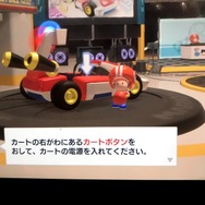 4畳のスペースで『マリオカート ライブ ホームサーキット』を遊ぶと意外な発見があった！
