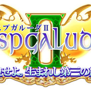 エスプガルーダII ブラックレーベル 