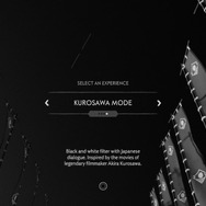 『Ghost of Tsushima』前編:英語から考える冥人にとっての「HONOR」とは?【ゲームで英語漬け#31】