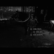 『Ghost of Tsushima』前編:英語から考える冥人にとっての「HONOR」とは?【ゲームで英語漬け#31】