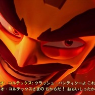 【吉田輝和の絵日記】手前に奥に横スクに！豊富なステージギミックが用意された『クラッシュ・バンディクー4 とんでもマルチバース』