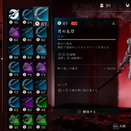 『Ghost of Tsushima』新参冥人に向けた「冥人奇譚」の特徴&アドバイス14選! 勝利の鍵は“仲間との意思疎通”にあり