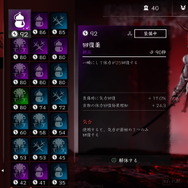 『Ghost of Tsushima』新参冥人に向けた「冥人奇譚」の特徴&アドバイス14選! 勝利の鍵は“仲間との意思疎通”にあり