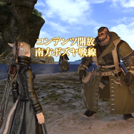 『FF14』パッチ5.35新コンテンツ「南方ボズヤ戦線」プレイレポ―戦場が舞台の最大72人大規模コンテンツ！ソロ&サブリガ装備でも問題ないよ