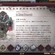 『FF14』パッチ5.35新コンテンツ「南方ボズヤ戦線」プレイレポ―戦場が舞台の最大72人大規模コンテンツ！ソロ&サブリガ装備でも問題ないよ