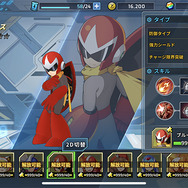 『ロックマンX』が帰ってきた！『ロックマンX DiVE』が豪華なシリーズクロスオーバーっぷりでプレイに熱中してしまった