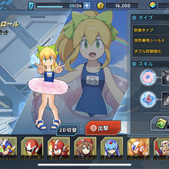 『ロックマンX』が帰ってきた！『ロックマンX DiVE』が豪華なシリーズクロスオーバーっぷりでプレイに熱中してしまった