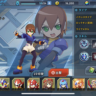 『ロックマンX』が帰ってきた！『ロックマンX DiVE』が豪華なシリーズクロスオーバーっぷりでプレイに熱中してしまった