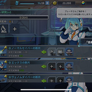 『ロックマンX』が帰ってきた！『ロックマンX DiVE』が豪華なシリーズクロスオーバーっぷりでプレイに熱中してしまった