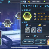 『ロックマンX』が帰ってきた！『ロックマンX DiVE』が豪華なシリーズクロスオーバーっぷりでプレイに熱中してしまった