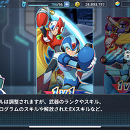 『ロックマンX』が帰ってきた！『ロックマンX DiVE』が豪華なシリーズクロスオーバーっぷりでプレイに熱中してしまった