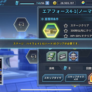 『ロックマンX』が帰ってきた！『ロックマンX DiVE』が豪華なシリーズクロスオーバーっぷりでプレイに熱中してしまった