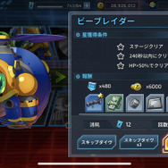 『ロックマンX』が帰ってきた！『ロックマンX DiVE』が豪華なシリーズクロスオーバーっぷりでプレイに熱中してしまった