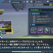 『ロックマンX』が帰ってきた！『ロックマンX DiVE』が豪華なシリーズクロスオーバーっぷりでプレイに熱中してしまった