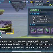 『ロックマンX』が帰ってきた！『ロックマンX DiVE』が豪華なシリーズクロスオーバーっぷりでプレイに熱中してしまった