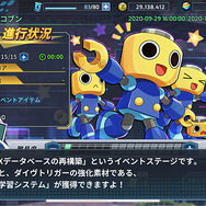 『ロックマンX』が帰ってきた！『ロックマンX DiVE』が豪華なシリーズクロスオーバーっぷりでプレイに熱中してしまった