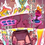 「格ゲーは人類史に残る、非言語コミュニケーションである」─『ゲーミングうちゅうじん』原作者インタビュー、“好き”を“リアル”へ繋げる情熱の裏側