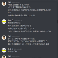 「格ゲーは人類史に残る、非言語コミュニケーションである」─『ゲーミングうちゅうじん』原作者インタビュー、“好き”を“リアル”へ繋げる情熱の裏側