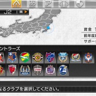 J.LEAGUE プロサッカークラブをつくろう！6 Pride of J