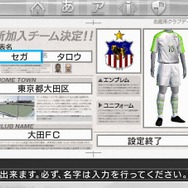 J.LEAGUE プロサッカークラブをつくろう！6 Pride of J