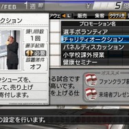 J.LEAGUE プロサッカークラブをつくろう！6 Pride of J