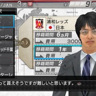 J.LEAGUE プロサッカークラブをつくろう！6 Pride of J