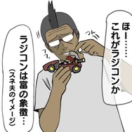 【吉田輝和の絵日記】猫ちゃんの様子も見守れる！現実とゲームが融合した『マリオカート ライブ ホームサーキット』