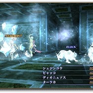 『ペルソナ』シリーズにも連綿と続く『真・女神転生III』の革新性とは？「プレスターン」や「イケニエ合体」など5つのポイントでこの傑作を掘り下げる