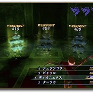 『ペルソナ』シリーズにも連綿と続く『真・女神転生III』の革新性とは？「プレスターン」や「イケニエ合体」など5つのポイントでこの傑作を掘り下げる