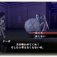 『ペルソナ』シリーズにも連綿と続く『真・女神転生III』の革新性とは？「プレスターン」や「イケニエ合体」など5つのポイントでこの傑作を掘り下げる