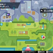 『ポケモン ソード・シールド』「冠の雪原」伝説ポケモン捕獲のポイント! 3鳥・レジ系の謎に迷ったらこの記事を見よう
