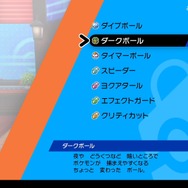 『ポケモン ソード・シールド』「冠の雪原」伝説ポケモン捕獲のポイント! 3鳥・レジ系の謎に迷ったらこの記事を見よう