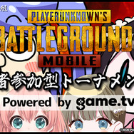Game.TVでVTuberとバトロワ!インサイドちゃん主催の視聴者参加型『PUBG Mobile』大会が10月27日に開催