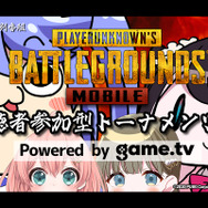 Game.TVでVTuberとバトロワ!インサイドちゃん主催の視聴者参加型『PUBG Mobile』大会が10月27日に開催