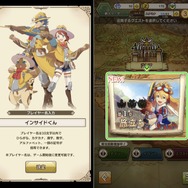 『モンハン アイスボーン』特別な「キリン」武器チャームはもうゲットした?アプリ『ライダーズ』との期間限定コラボ、今からでも間に合うか試してみた