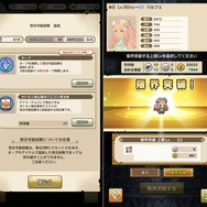 『モンハン アイスボーン』特別な「キリン」武器チャームはもうゲットした?アプリ『ライダーズ』との期間限定コラボ、今からでも間に合うか試してみた