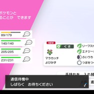 『ポケモン ソード・シールド』「冠の雪原」ダイマックスアドベンチャー10のコツ！ ポケモン＆ルート選択がカギ