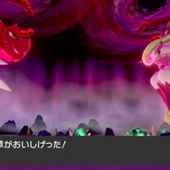 『ポケモン ソード・シールド』「冠の雪原」ダイマックスアドベンチャー10のコツ！ ポケモン＆ルート選択がカギ