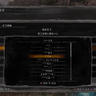 『SEKIRO』ボス再戦＆連戦機能を体験―連戦の最後には“特別仕様”のボスが待ち受ける！