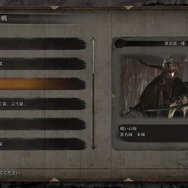 『SEKIRO』ボス再戦＆連戦機能を体験―連戦の最後には“特別仕様”のボスが待ち受ける！
