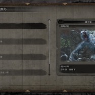 『SEKIRO』ボス再戦＆連戦機能を体験―連戦の最後には“特別仕様”のボスが待ち受ける！