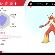 『ポケモン ソード・シールド』対戦で注目したい「冠の雪原」のポケモン10選! 注目のポケモンたちが解き放たれる!