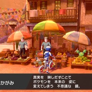 『ポケモン ソード・シールド』対戦で注目したい「冠の雪原」のポケモン10選! 注目のポケモンたちが解き放たれる!