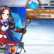 『FGO』のイベントは何時間でシナリオクリアできるの? 「ぐだぐだ邪馬台国2020」を“残り4時間”から一気に遊んでみた