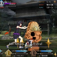 『FGO』のイベントは何時間でシナリオクリアできるの? 「ぐだぐだ邪馬台国2020」を“残り4時間”から一気に遊んでみた