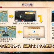 『FGO』のイベントは何時間でシナリオクリアできるの? 「ぐだぐだ邪馬台国2020」を“残り4時間”から一気に遊んでみた