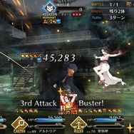 『FGO』のイベントは何時間でシナリオクリアできるの? 「ぐだぐだ邪馬台国2020」を“残り4時間”から一気に遊んでみた