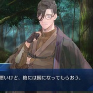 『FGO』のイベントは何時間でシナリオクリアできるの? 「ぐだぐだ邪馬台国2020」を“残り4時間”から一気に遊んでみた