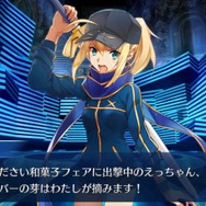 『FGO』のイベントは何時間でシナリオクリアできるの? 「ぐだぐだ邪馬台国2020」を“残り4時間”から一気に遊んでみた