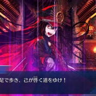 『FGO』のイベントは何時間でシナリオクリアできるの? 「ぐだぐだ邪馬台国2020」を“残り4時間”から一気に遊んでみた